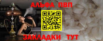 мефедрон VHQ Волгодонск