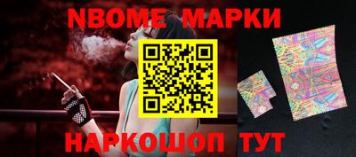 гашиш Волжский