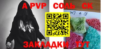 мефедрон VHQ Волгодонск