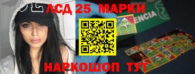 мефедрон VHQ Волгодонск