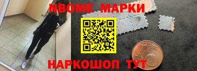 мефедрон VHQ Волгодонск