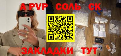мефедрон VHQ Волгодонск