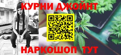 гашиш Волжский