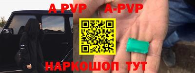 гашиш Волжский