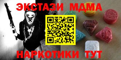 ГАЛЛЮЦИНОГЕННЫЕ ГРИБЫ Красноармейск