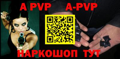 гашиш Волжский