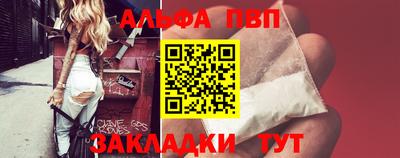 гашиш Волжский