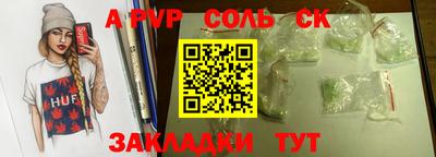 гашиш Волжский