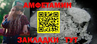 героин Волжск