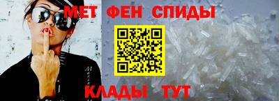 мефедрон VHQ Волгодонск
