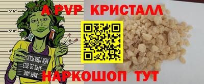 героин Волжск