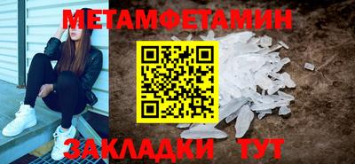 мефедрон VHQ Волгодонск