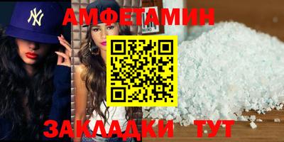 ALPHA PVP Котовск