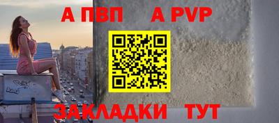 гашиш Волжский