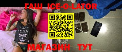 мефедрон VHQ Волгодонск