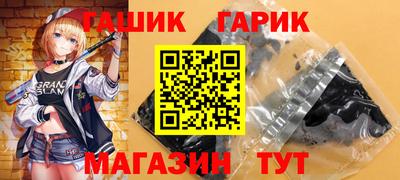 героин Волжск