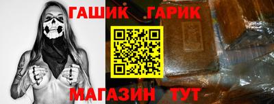 героин Волжск