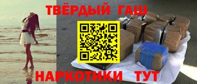 мефедрон VHQ Волгодонск