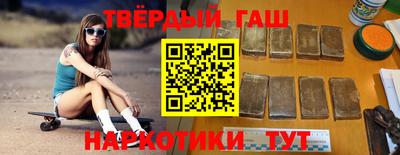 мефедрон VHQ Волгодонск