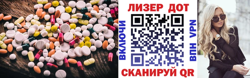 ЛСД экстази кислота  OMG маркетплейс  Дивногорск  как найти закладки 
