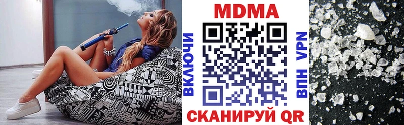 МДМА VHQ  Дивногорск 
