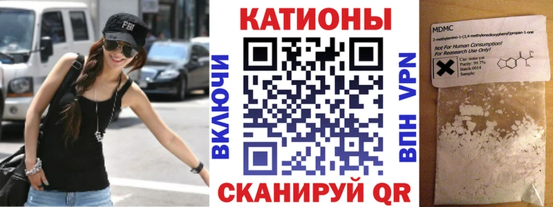 Меф мяу мяу  Дивногорск