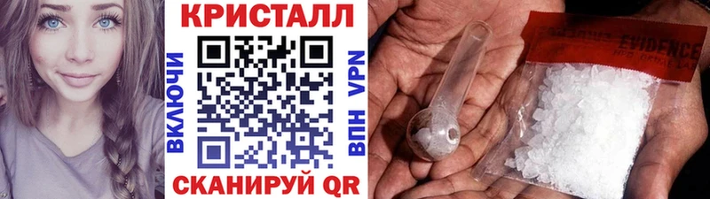 наркота Дивногорск Первитин винт