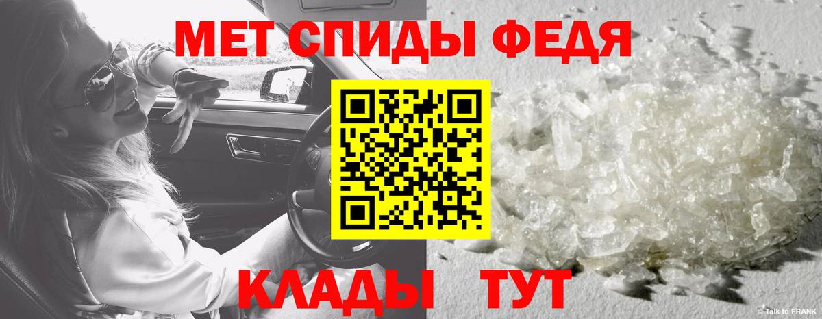 Первитин пудра Дивногорск