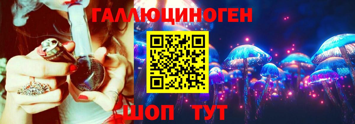 Псилоцибиновые грибы мицелий  Вход с VPN  Дивногорск  Галлюциногенные грибы GOLDEN TEACHER 