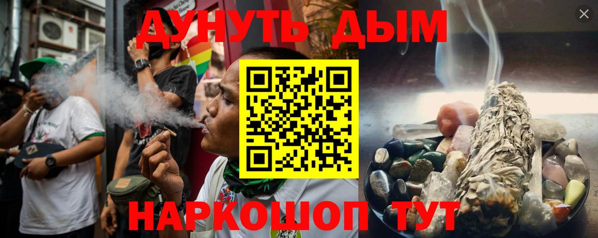 Шишки марихуана индика  Вход с VPN  Бошки марихуана THC 21%  Каннабис MAZAR  Дивногорск 
