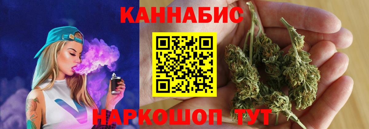 МАРИХУАНА Amnesia Дивногорск